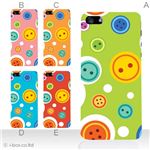 カラーE ハードケース iPhone5C ケース/アイフォン5C/ハードケース/ハード/ docomo/au/SoftBank 対応 カバー ジャケット スマホケース phon5c_a26_566a_e
