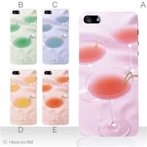 カラーE ハードケース iPhone5C ケース/アイフォン5C/ハードケース/ハード/ docomo/au/SoftBank 対応 カバー ジャケット スマホケース phon5c_a26_567a_e