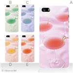 カラーE ハードケース iPhone5C ケース/アイフォン5C/ハードケース/ハード/ docomo/au/SoftBank 対応 カバー ジャケット スマホケース phon5c_a26_567a_e