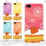 カラーE ハードケース iPhone5C ケース/アイフォン5C/ハードケース/ハード/ docomo/au/SoftBank 対応 カバー ジャケット スマホケース phon5c_a26_570a_e