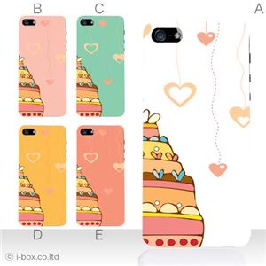 カラーE ハードケース iPhone5C ケース/アイフォン5C/ハードケース/ハード/ docomo/au/SoftBank 対応 カバー ジャケット スマホケース phon5c_a26_571a_e