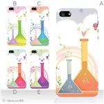 カラーE ハードケース iPhone5C ケース/アイフォン5C/ハードケース/ハード/ docomo/au/SoftBank 対応 カバー ジャケット スマホケース phon5c_a26_572a_e