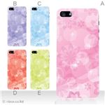 カラーE ハードケース iPhone5C ケース/アイフォン5C/ハードケース/ハード/ docomo/au/SoftBank 対応 カバー ジャケット スマホケース phon5c_a26_578a_e
