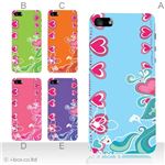 カラーE ハードケース iPhone5C ケース/アイフォン5C/ハードケース/ハード/ docomo/au/SoftBank 対応 カバー ジャケット スマホケース phon5c_a26_579a_e