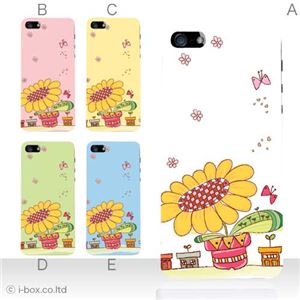 カラーE ハードケース iPhone5C ケース/アイフォン5C/ハードケース/ハード/ docomo/au/SoftBank 対応 カバー ジャケット スマホケース phon5c_a26_582a_e