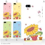 カラーE ハードケース iPhone5C ケース/アイフォン5C/ハードケース/ハード/ docomo/au/SoftBank 対応 カバー ジャケット スマホケース phon5c_a26_582a_e