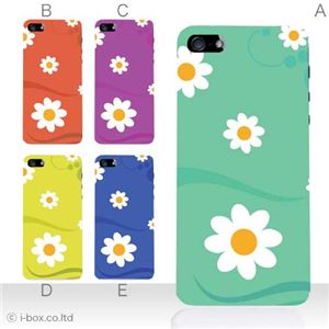 カラーE ハードケース iPhone5C ケース/アイフォン5C/ハードケース/ハード/ docomo/au/SoftBank 対応 カバー ジャケット スマホケース phon5c_a26_585a_e