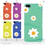 カラーE ハードケース iPhone5C ケース/アイフォン5C/ハードケース/ハード/ docomo/au/SoftBank 対応 カバー ジャケット スマホケース phon5c_a26_585a_e