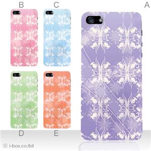 カラーE ハードケース iPhone5C ケース/アイフォン5C/ハードケース/ハード/ docomo/au/SoftBank 対応 カバー ジャケット スマホケース phon5c_a26_587a_e