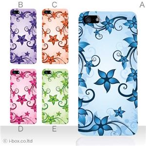 カラーE ハードケース iPhone5C ケース/アイフォン5C/ハードケース/ハード/ docomo/au/SoftBank 対応 カバー ジャケット スマホケース phon5c_a26_590a_e