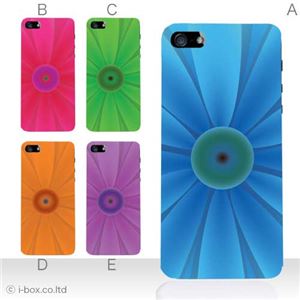 カラーE ハードケース iPhone5C ケース/アイフォン5C/ハードケース/ハード/ docomo/au/SoftBank 対応 カバー ジャケット スマホケース phon5c_a26_591a_e