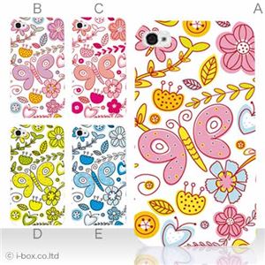 カラーE ハードケース iPhone5C ケース/アイフォン5C/ハードケース/ハード/ docomo/au/SoftBank 対応 カバー ジャケット スマホケース phon5c_a27_500a_e