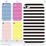 カラーE ハードケース iPhone5C ケース/アイフォン5C/ハードケース/ハード/ docomo/au/SoftBank 対応 カバー ジャケット スマホケース phon5c_a27_501a_e