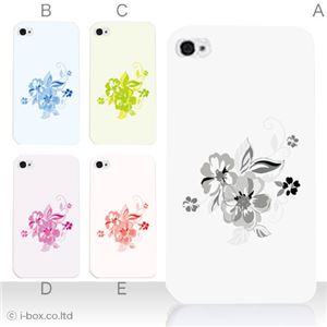 カラーE ハードケース iPhone5C ケース/アイフォン5C/ハードケース/ハード/ docomo/au/SoftBank 対応 カバー ジャケット スマホケース phon5c_a27_502a_e