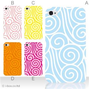 カラーE ハードケース iPhone5C ケース/アイフォン5C/ハードケース/ハード/ docomo/au/SoftBank 対応 カバー ジャケット スマホケース phon5c_a27_503a_e
