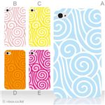 カラーE ハードケース iPhone5C ケース/アイフォン5C/ハードケース/ハード/ docomo/au/SoftBank 対応 カバー ジャケット スマホケース phon5c_a27_503a_e