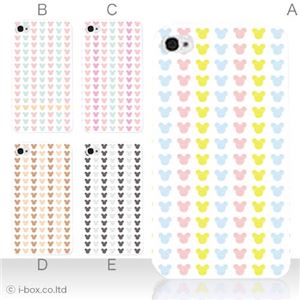 カラーE ハードケース iPhone5C ケース/アイフォン5C/ハードケース/ハード/ docomo/au/SoftBank 対応 カバー ジャケット スマホケース phon5c_a27_505a_e
