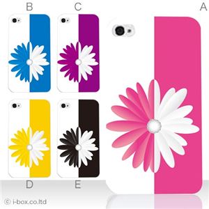 カラーE ハードケース iPhone5C ケース/アイフォン5C/ハードケース/ハード/ docomo/au/SoftBank 対応 カバー ジャケット スマホケース phon5c_a27_506a_e