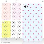 カラーE ハードケース iPhone5C ケース/アイフォン5C/ハードケース/ハード/ docomo/au/SoftBank 対応 カバー ジャケット スマホケース phon5c_a27_508a_e