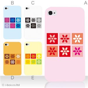 カラーE ハードケース iPhone5C ケース/アイフォン5C/ハードケース/ハード/ docomo/au/SoftBank 対応 カバー ジャケット スマホケース phon5c_a27_509a_e