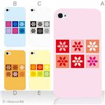 カラーE ハードケース iPhone5C ケース/アイフォン5C/ハードケース/ハード/ docomo/au/SoftBank 対応 カバー ジャケット スマホケース phon5c_a27_509a_e