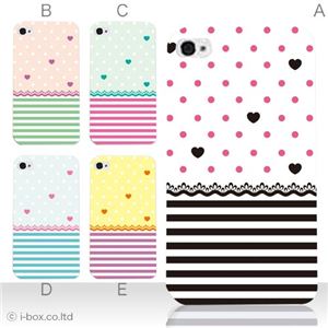 カラーE ハードケース iPhone5C ケース/アイフォン5C/ハードケース/ハード/ docomo/au/SoftBank 対応 カバー ジャケット スマホケース phon5c_a27_511a_e