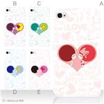 カラーE ハードケース iPhone5C ケース/アイフォン5C/ハードケース/ハード/ docomo/au/SoftBank 対応 カバー ジャケット スマホケース phon5c_a27_512a_e