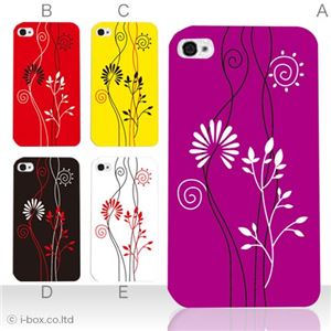 カラーE ハードケース iPhone5C ケース/アイフォン5C/ハードケース/ハード/ docomo/au/SoftBank 対応 カバー ジャケット スマホケース phon5c_a27_515a_e