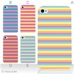 カラーE ハードケース iPhone5C ケース/アイフォン5C/ハードケース/ハード/ docomo/au/SoftBank 対応 カバー ジャケット スマホケース phon5c_a27_517a_e