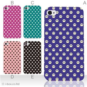 カラーE ハードケース iPhone5C ケース/アイフォン5C/ハードケース/ハード/ docomo/au/SoftBank 対応 カバー ジャケット スマホケース phon5c_a27_520a_e