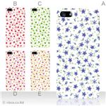 カラーE ハードケース iPhone5C ケース/アイフォン5C/ハードケース/ハード/ docomo/au/SoftBank 対応 カバー ジャケット スマホケース phon5c_a27_524a_e