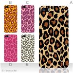 カラーE ハードケース iPhone5C ケース/アイフォン5C/ハードケース/ハード/ docomo/au/SoftBank 対応 カバー ジャケット スマホケース phon5c_a27_525a_e