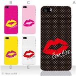 カラーE ハードケース iPhone5C ケース/アイフォン5C/ハードケース/ハード/ docomo/au/SoftBank 対応 カバー ジャケット スマホケース phon5c_a27_527a_e