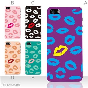 カラーE ハードケース iPhone5C ケース/アイフォン5C/ハードケース/ハード/ docomo/au/SoftBank 対応 カバー ジャケット スマホケース phon5c_a27_528a_e