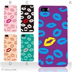 カラーE ハードケース iPhone5C ケース/アイフォン5C/ハードケース/ハード/ docomo/au/SoftBank 対応 カバー ジャケット スマホケース phon5c_a27_528a_e