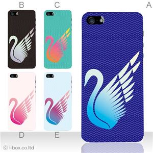 カラーE ハードケース iPhone5C ケース/アイフォン5C/ハードケース/ハード/ docomo/au/SoftBank 対応 カバー ジャケット スマホケース phon5c_a27_529a_e