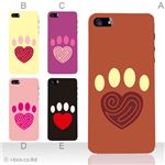 カラーE ハードケース iPhone5C ケース/アイフォン5C/ハードケース/ハード/ docomo/au/SoftBank 対応 カバー ジャケット スマホケース phon5c_a27_530a_e