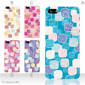 カラーE ハードケース iPhone5C ケース/アイフォン5C/ハードケース/ハード/ docomo/au/SoftBank 対応 カバー ジャケット スマホケース phon5c_a27_531a_e