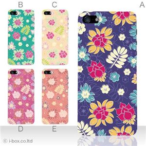 カラーE ハードケース iPhone5C ケース/アイフォン5C/ハードケース/ハード/ docomo/au/SoftBank 対応 カバー ジャケット スマホケース phon5c_a27_532a_e