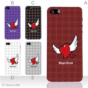 カラーE ハードケース iPhone5C ケース/アイフォン5C/ハードケース/ハード/ docomo/au/SoftBank 対応 カバー ジャケット スマホケース phon5c_a27_534a_e