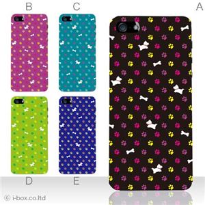 カラーE ハードケース iPhone5C ケース/アイフォン5C/ハードケース/ハード/ docomo/au/SoftBank 対応 カバー ジャケット スマホケース phon5c_a27_536a_e