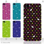 カラーE ハードケース iPhone5C ケース/アイフォン5C/ハードケース/ハード/ docomo/au/SoftBank 対応 カバー ジャケット スマホケース phon5c_a27_536a_e