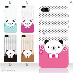 カラーE ハードケース iPhone5C ケース/アイフォン5C/ハードケース/ハード/ docomo/au/SoftBank 対応 カバー ジャケット スマホケース phon5c_a27_540a_e