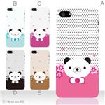 カラーE ハードケース iPhone5C ケース/アイフォン5C/ハードケース/ハード/ docomo/au/SoftBank 対応 カバー ジャケット スマホケース phon5c_a27_540a_e