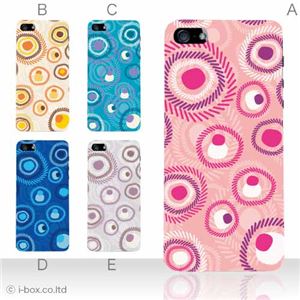 カラーE ハードケース iPhone5C ケース/アイフォン5C/ハードケース/ハード/ docomo/au/SoftBank 対応 カバー ジャケット スマホケース phon5c_a27_544a_e