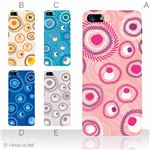 カラーE ハードケース iPhone5C ケース/アイフォン5C/ハードケース/ハード/ docomo/au/SoftBank 対応 カバー ジャケット スマホケース phon5c_a27_544a_e