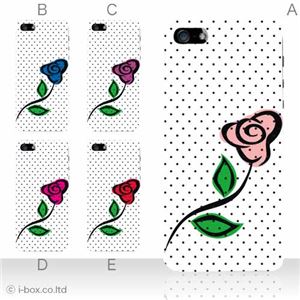 カラーE ハードケース iPhone5C ケース/アイフォン5C/ハードケース/ハード/ docomo/au/SoftBank 対応 カバー ジャケット スマホケース phon5c_a27_546a_e