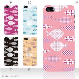 カラーE ハードケース iPhone5C ケース/アイフォン5C/ハードケース/ハード/ docomo/au/SoftBank 対応 カバー ジャケット スマホケース phon5c_a27_547a_e