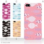 カラーE ハードケース iPhone5C ケース/アイフォン5C/ハードケース/ハード/ docomo/au/SoftBank 対応 カバー ジャケット スマホケース phon5c_a27_547a_e