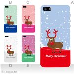カラーE ハードケース iPhone5C ケース/アイフォン5C/ハードケース/ハード/ docomo/au/SoftBank 対応 カバー ジャケット スマホケース phon5c_a27_551a_e